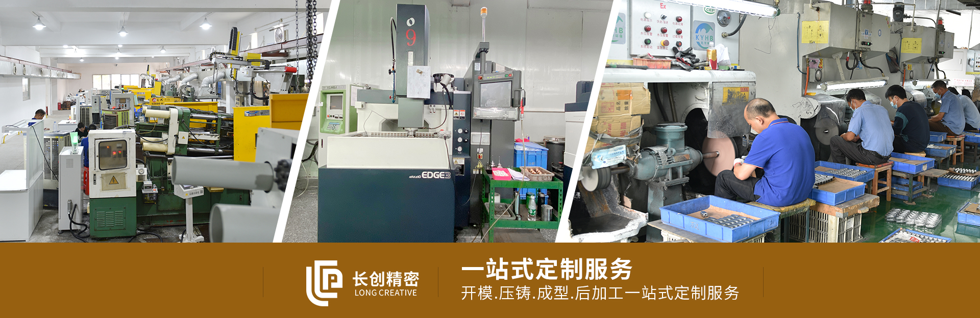 首页图片展示
