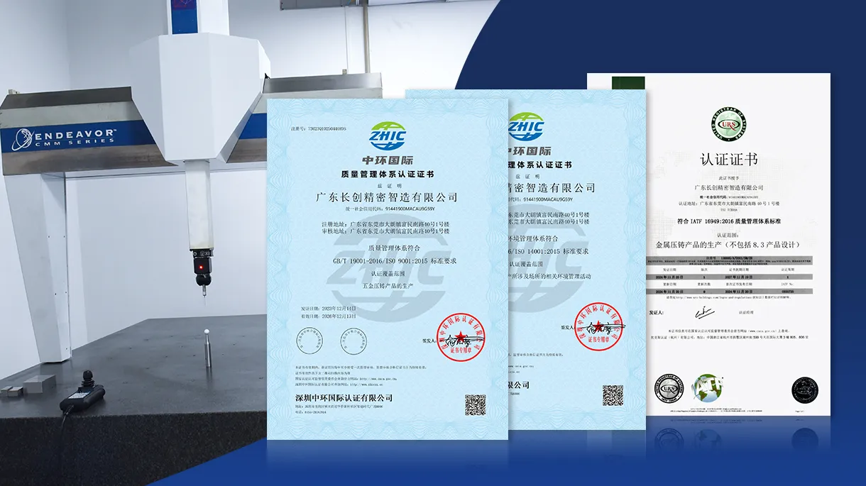 镁合金压铸