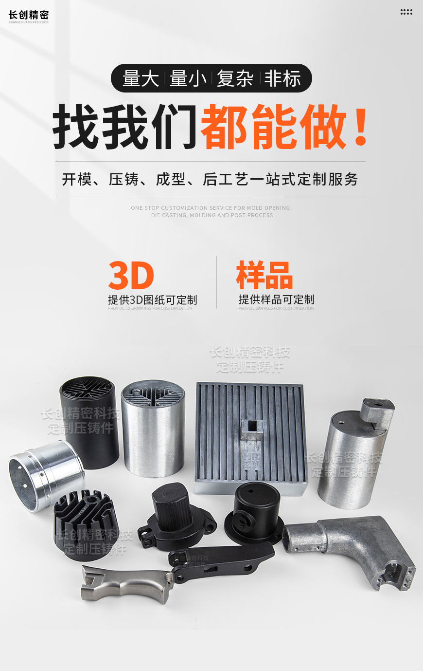 亨铂尔网站-通用详情页_01.jpg