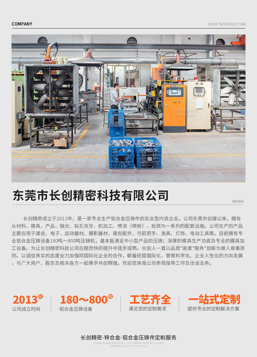亨铂尔网站-通用详情页_07.jpg