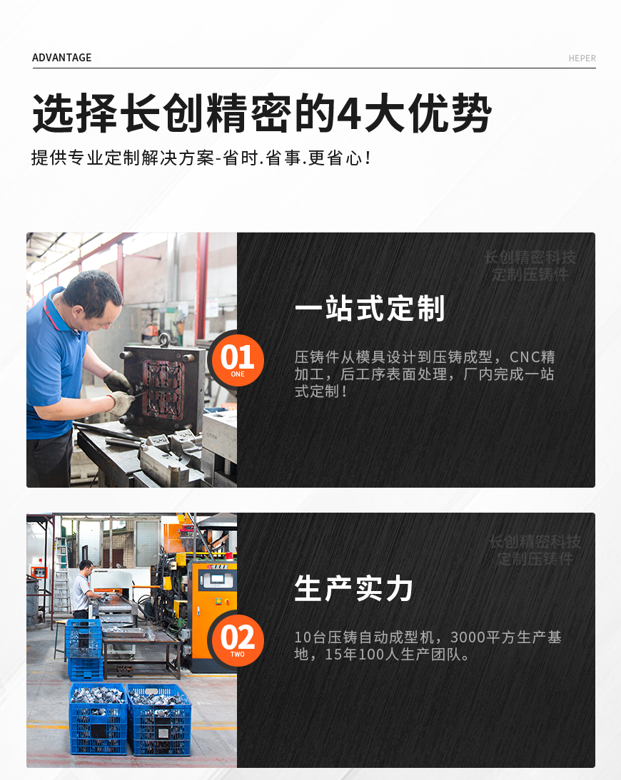 亨铂尔网站-通用详情页_04.jpg