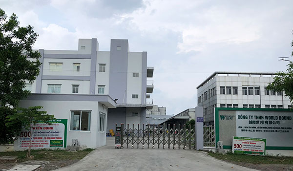 越南世邦责任有限公司